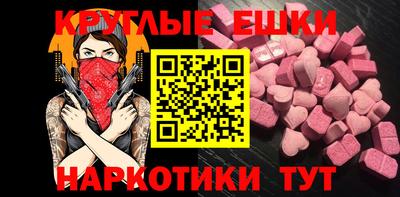 таблы Краснокаменск