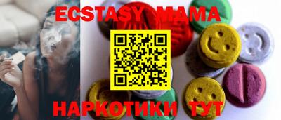 амфетамин Краснознаменск