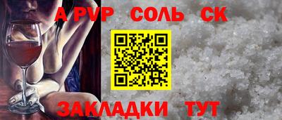 таблы Краснокаменск