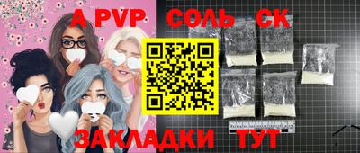 амфетамин Краснознаменск