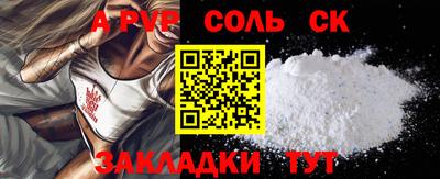 таблы Краснокаменск