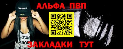 амфетамин Краснознаменск