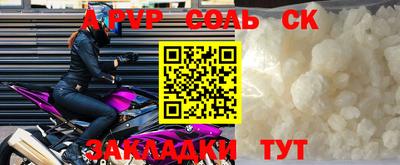 таблы Краснокаменск