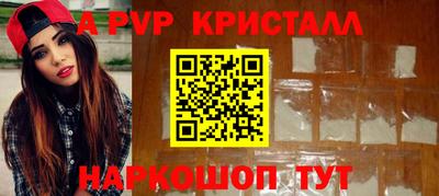 герыч Краснодар