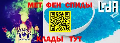 амфетамин Краснознаменск