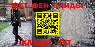 таблы Краснокаменск