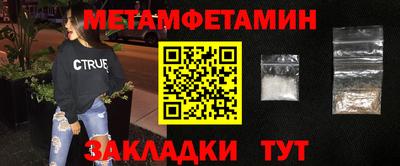 таблы Краснокаменск