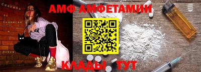 амфетамин Краснознаменск