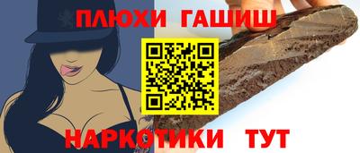 амфетамин Краснознаменск