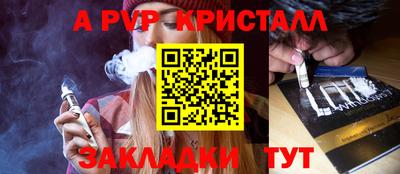 герыч Краснодар