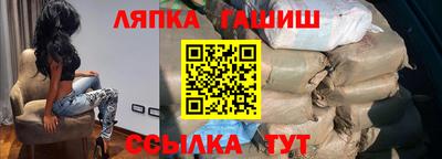 таблы Краснокаменск