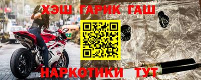 амфетамин Краснознаменск