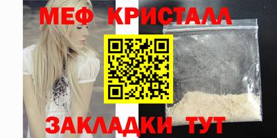 герыч Краснодар