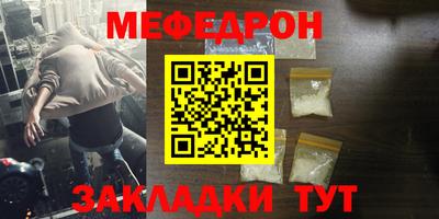 таблы Краснокаменск