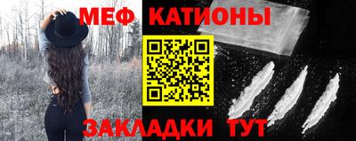 таблы Краснокаменск