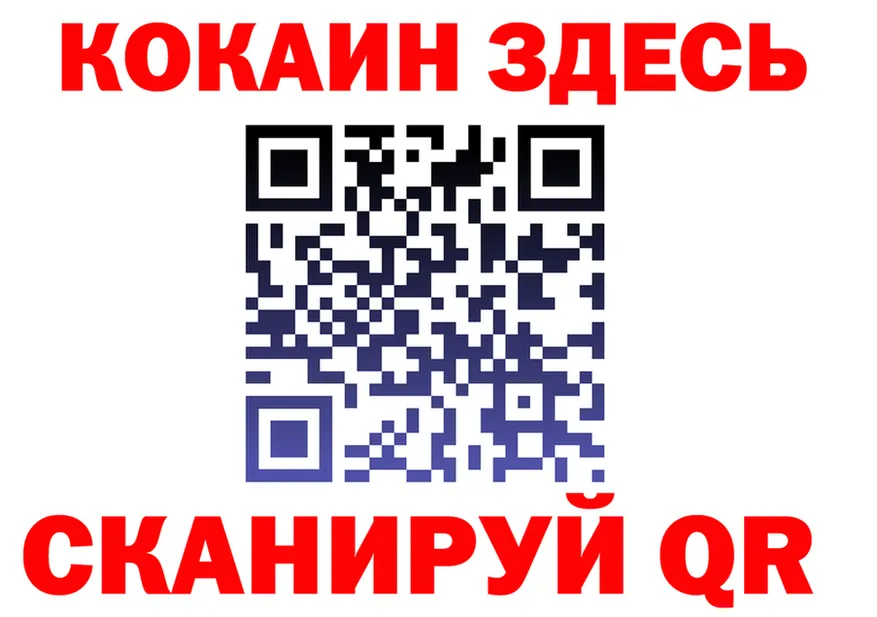 Кодеин Purple Drank зеркало площадка hydra Касимов