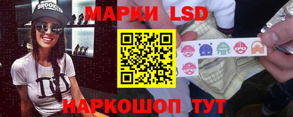 ЛСД экстази кислота Касимов