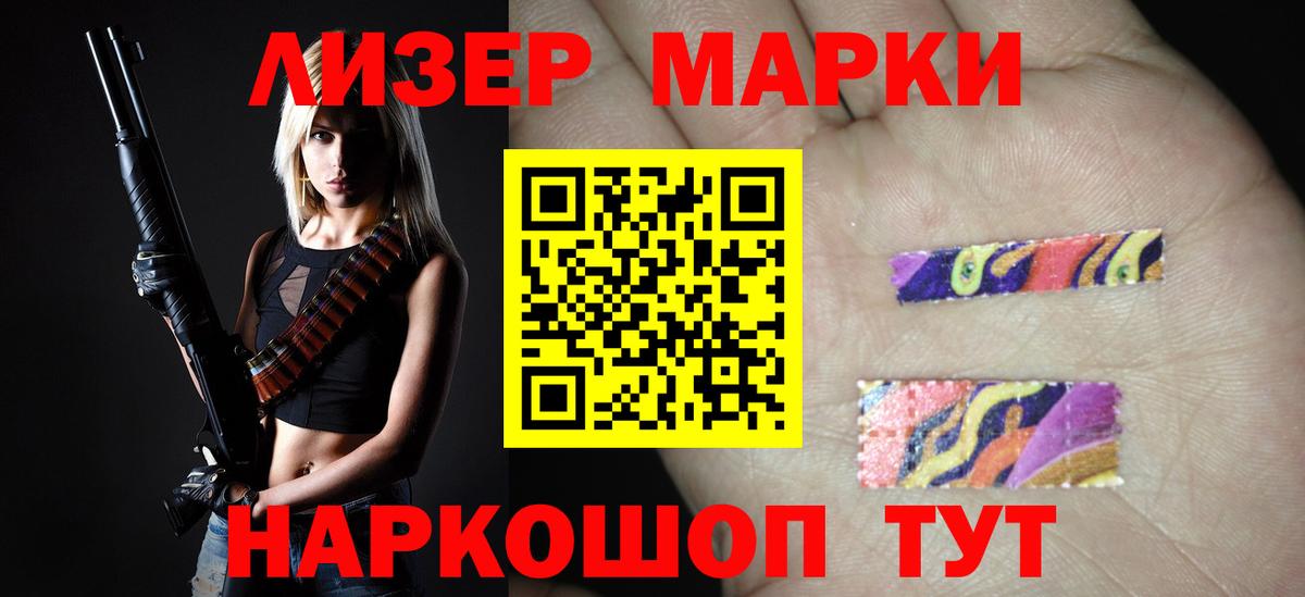 Касимов  LSD-25 экстази ecstasy  Вход с VPN 
