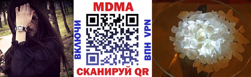 купить   Касимов  MDMA crystal 