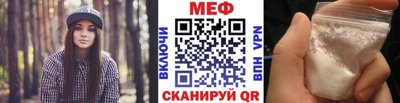 Меф мука Касимов