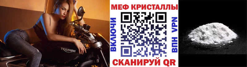 закладки Касимов МЯУ-МЯУ мяу мяу