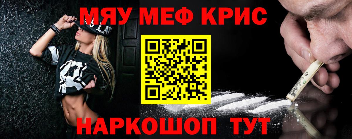 Меф Касимов
