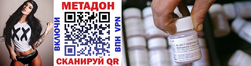 МЕТАДОН VHQ  где продают   Касимов 
