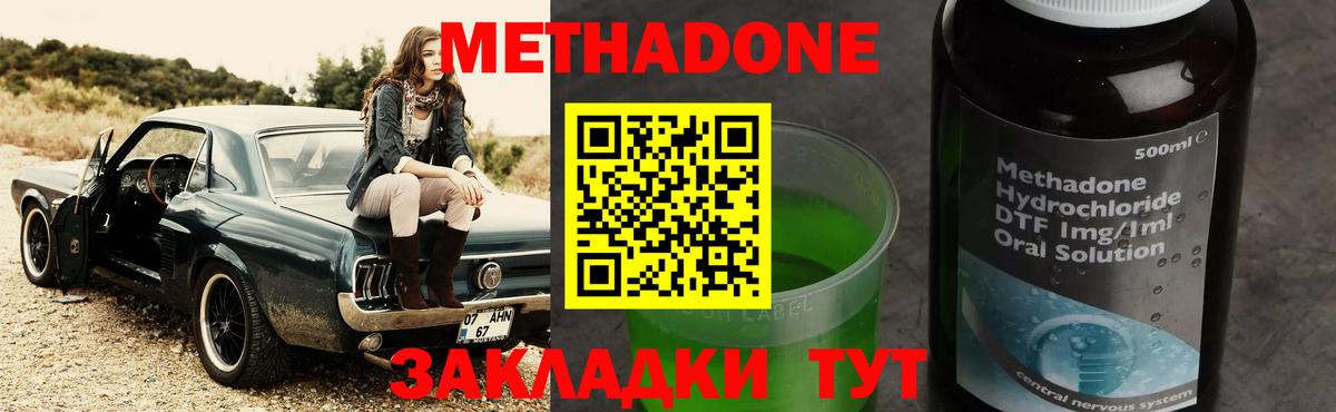 ссылка на мегу как войти  Метадон белоснежный  Касимов  Вход с VPN  МЕТАДОН мёд 