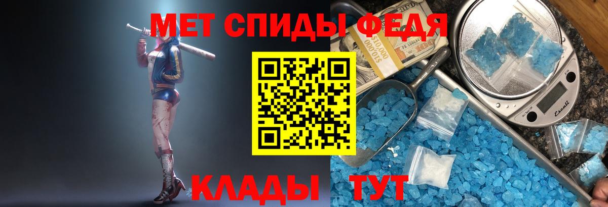 МЕТАМФЕТАМИН пудра  Вход с VPN  МЕТАМФЕТАМИН пудра  Касимов 