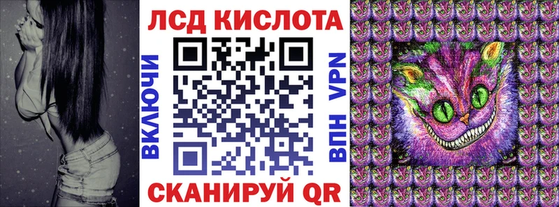 купить цена Касимов Марки 25I-NBOMe 1,5мг
