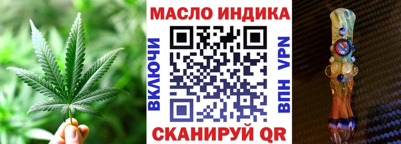 Дистиллят ТГК Wax  купить   Касимов 