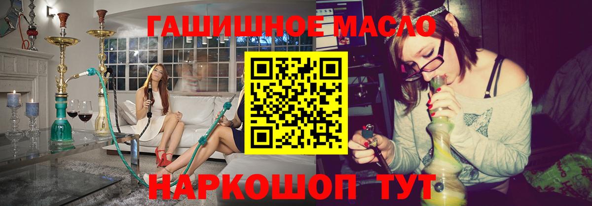 Дистиллят ТГК вейп Касимов