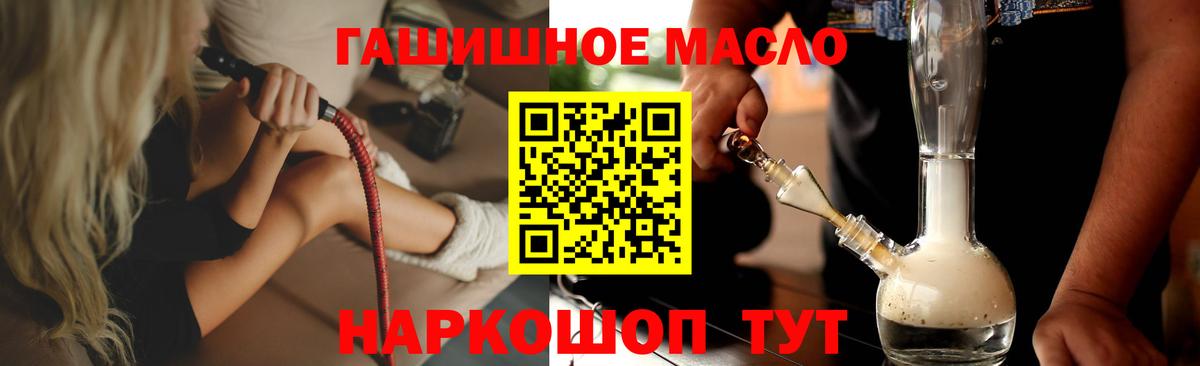 купить  сайты  Вход с VPN  Касимов  Дистиллят ТГК THC oil 